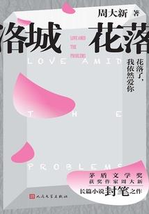 叶笑归来
