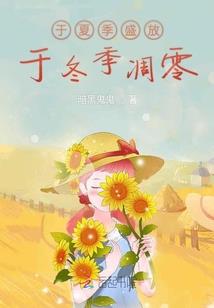 九品斩妖卫，绝不升迁
