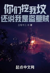 星辰为你而来