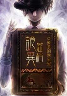 情感三十六计