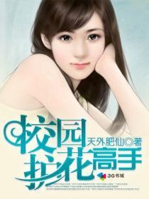 救治同门