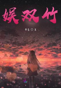 万界寻家之旅