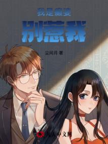 我有一剑惧何人