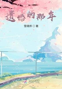 绝色美人英俊少年倾城恋