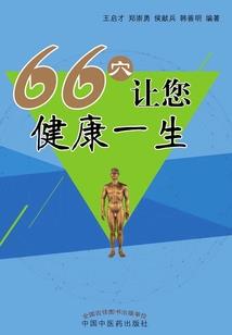 王爷请护住小冷妻