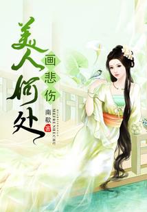 枞树遮不住天晴