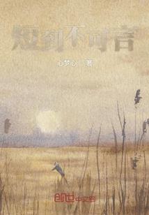 乱世红颜之万年至尊