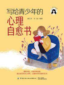 晶之辉煌