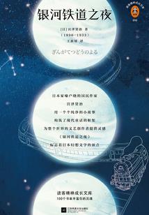 极限武魂