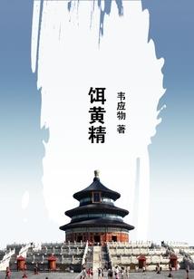 加油吧勇士