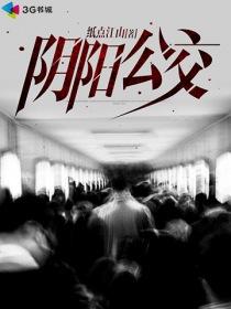 王剑之罪