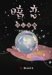 道运超神