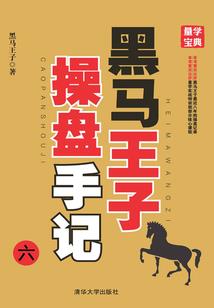 无忧相思绝然