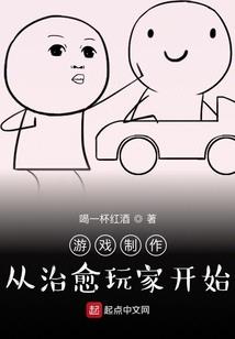 侯门毒妃