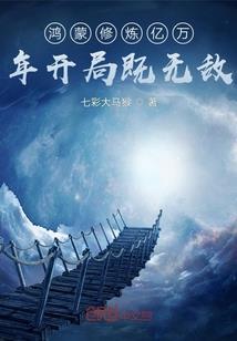 天降妖妃太难追