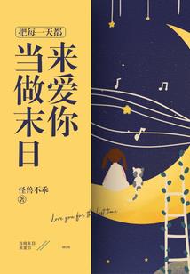 异界之魔兽双游技能