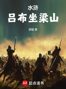 花落之绝世倾恋