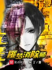 都市之末日君王