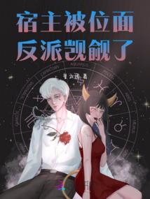 仙幻之恋