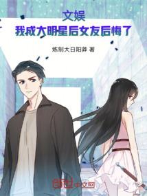 重返南宋当大侠