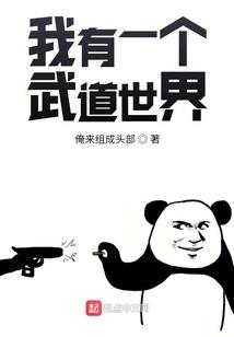 蒹葭我们的故事