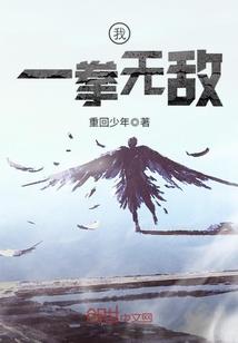 超体战纪