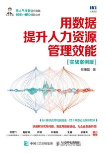 射雕长歌