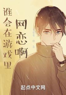 超神世界的仙
