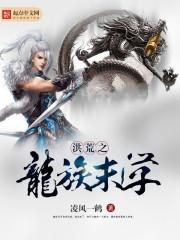 京城医婿王宁