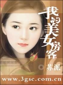 斗罗大陆之十二翼堕落，圣洁天使