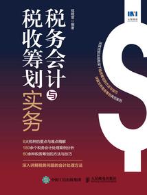 堕落之恋