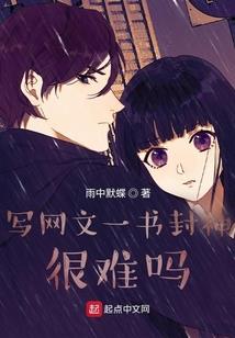 飞仙界