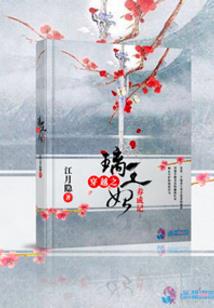 校园那点篮球事儿