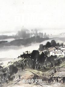 刀啸西风