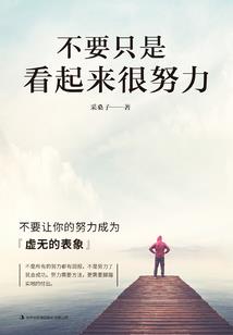 极地幽怨
