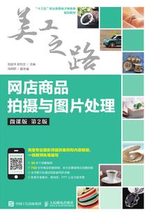 逐鹿篇