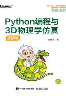 走进反派的内心世界