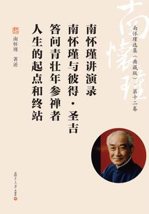 爱到蔷薇独自悲