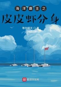 鬼斧传