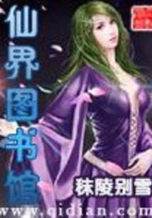 一逝星空