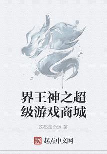 凡女契仙传