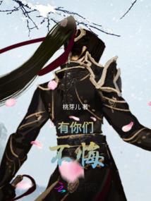 网游之犀利哥哥