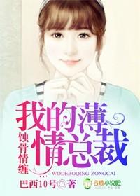 百盏桃花世