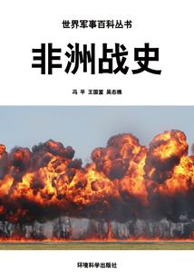 世界拯救委员会
