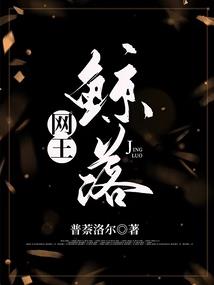 寒双世