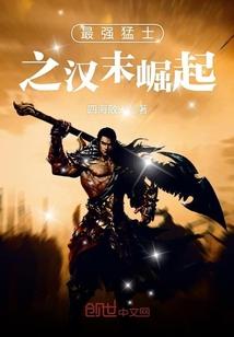 翼封