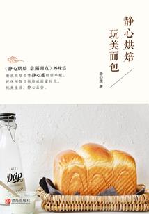网游之九州传说