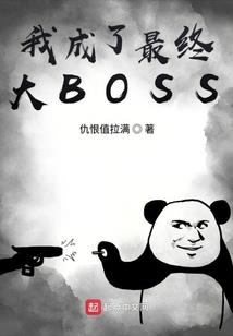 哄妻