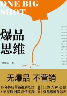 乡村异闻回忆录