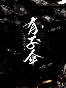 穿越之潇洒闯江湖